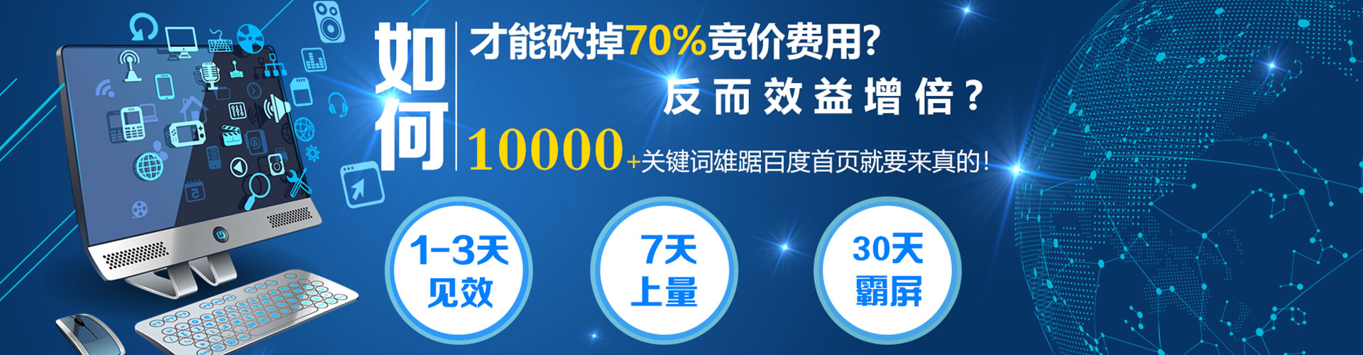 泸西信息流广告