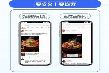 百度竞价公司案例分享：跨平台广告整合策略