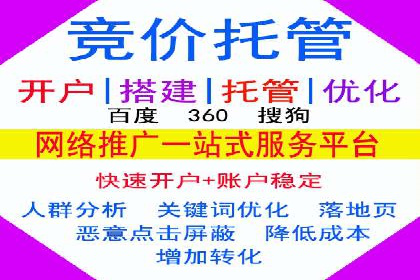 百度推广服务费如何帮助传统企业转型