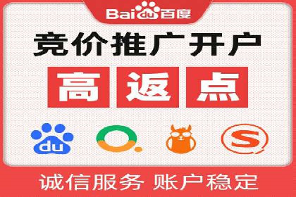 百度信息流广告在行业中的应用案例