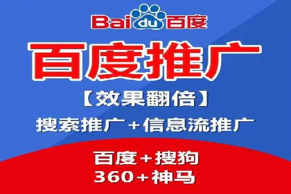 某公司sem竞价代运营前后效果对比分析